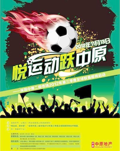 鲍尔默直接