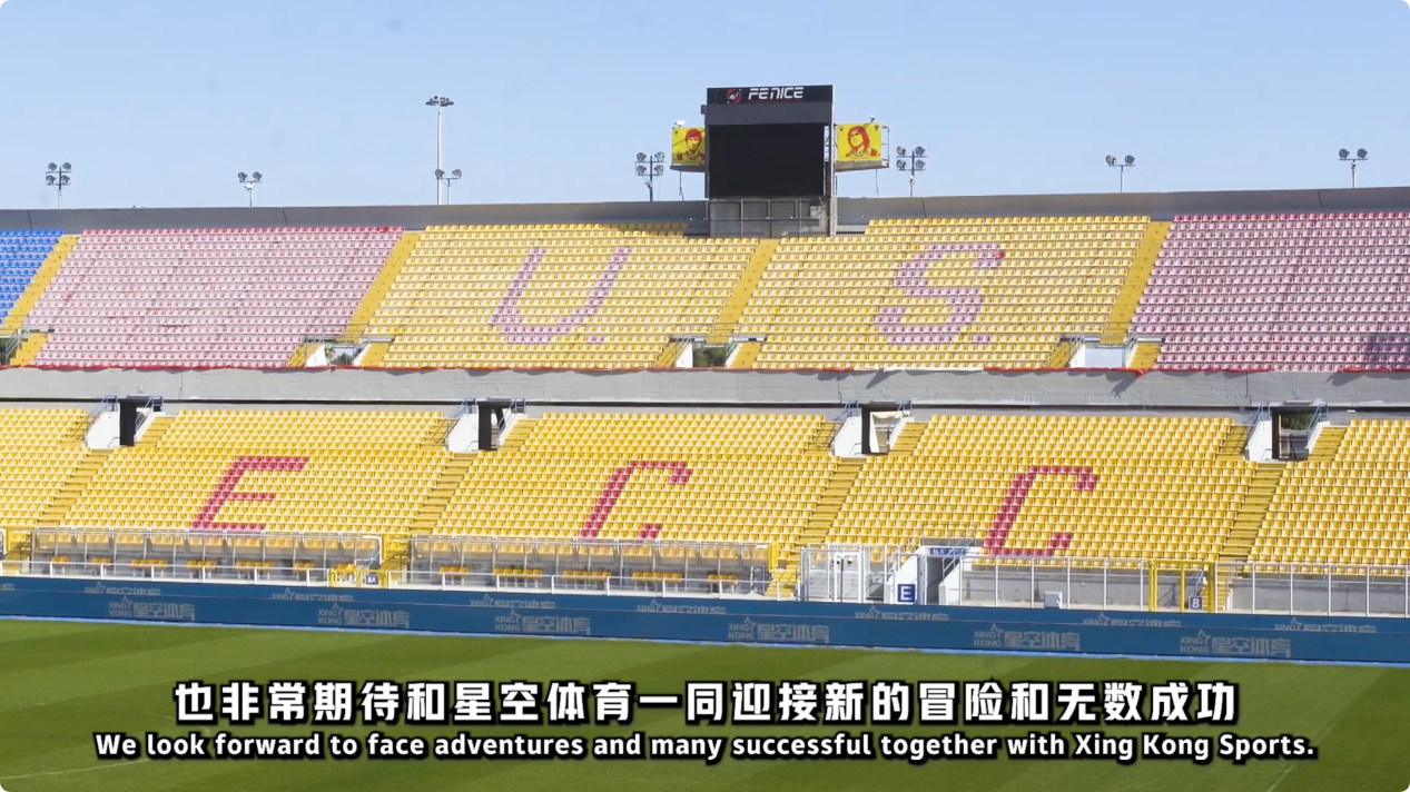 和稳固的防