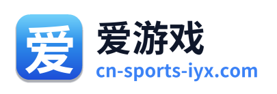 爱游戏 Logo